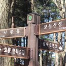 시루봉산성 이미지