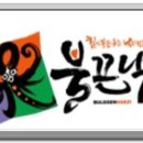 예스람 이미지