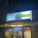 비비큐무안 이미지
