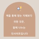 티앤북클래스 이미지
