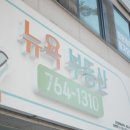 부동산리포트공인중개사사무소 이미지