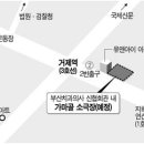 가마골바 이미지