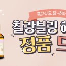 엘헤어 네이버블로그