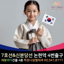 하모니성형외과의원 이미지