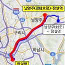 14일부터 호평-잠실 하루 56회 M버스 운행 이미지