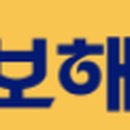 보해양조(주)장성공장 1 이미지