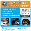 우리출장광택