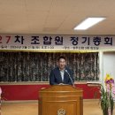 고령신협 총회 이미지