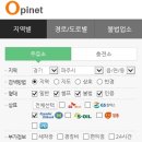 삼일주유소 이미지