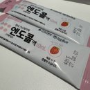 대전 둔산 배사랑내과에서 위 대장 내시경 초음파 건강검진 준비 후기 : 수면 대장내시경 약 복용법...