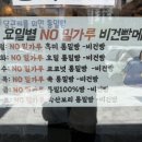 오로지식빵