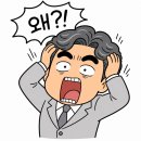 인간분수 | 안양정형외과추천 허리디스크 치료후기