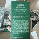 솔기프트 이미지