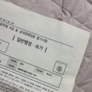옥련중학교 내 | [공지] [일기]20250622 2025년 지방직 공무원(일반행정) 9급 응시 후기