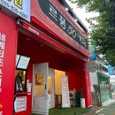 르퐁50