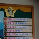 은현유치원 이미지