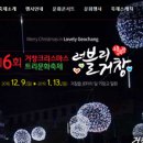 거창펜션 이미지