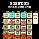 K-POP댄스(초1~3학년) 이미지