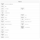 라성아카데미타워 이미지