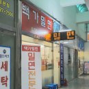 백가밀면 이미지