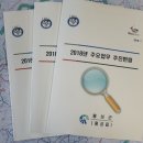 홍성읍행정복지센터 이미지