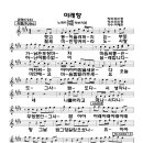 야래향/이예린(리메이크/박선영)최신가요,대중가요,인기가요,최신트로트,최신곡,성인가요,무료가요듣기,무료노래듣기,최신가요듣기 이미지