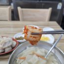 미도방만두