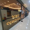 안양 이비인후과 추천 상쾌한 이비인후과 알레르기 비염