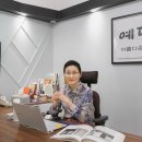 예당인테리어 이미지