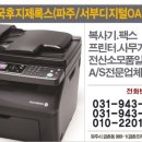 서부디지털  OA 이미지