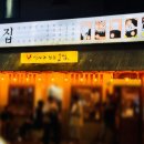 대동집서산 네이버블로그