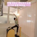 원 피티 이미지