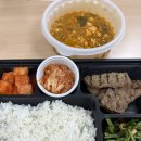 고문당 | 26/3/11 비니의 일기