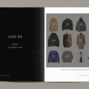 예은옷수선