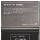 중전리 마을회관 | 제천·단양 고가(5) - 제천 정원태 고택, 제천 중전리 고가