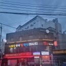 온천장커플마사지 니하오중국 발전신마사지샵 후기 발 호강한 날!
