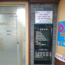 박태석한의원 이미지