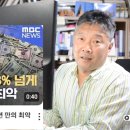 제2의 세월호/제주항공 대비해야, 숨어있는 블랙요원이 아직 있다 !!! 이미지