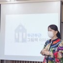 군산교육문화회관 대야분관 이미지
