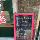 우창갈비 이미지