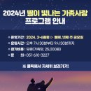 가족사랑 이미지