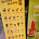 컴포즈커피광명도덕점 이미지