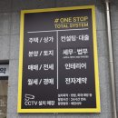 더운정부동산공인중개사사무소 이미지