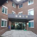경기도소방학교 이미지
