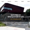 관악유통
