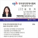 대덕산업단지 BRT정류장 | 2026 대전의 변화! 7조 원 규모 예산 편성부터 오정동 도시재생, BRT 정류장 개통까지