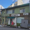 손수레밥 이미지