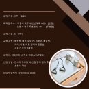 유이네스필라테스두호점 네이버블로그