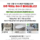 삼성전자㈜기흥부속의원 이미지