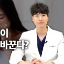 코막힘에 코 모양도 고민이라면… ‘기능 코성형’으로 두 마리 토끼 잡는다 이미지